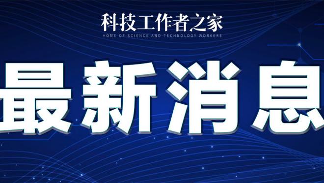 今日热火对阵爵士 希罗&乐福&理查德森将缺战